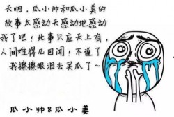 聪律吃瓜,揭秘娱乐圈幕后故事