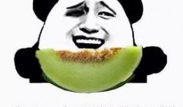 无事当个吃瓜群众