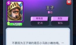 皇室战争怎么吃瓜,揭秘吃瓜背后的精彩幕后故事