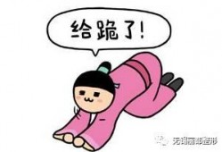 忙着吃瓜,揭秘娱乐圈的“吃瓜”风云