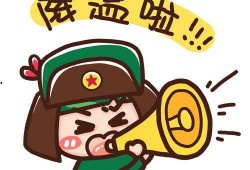 吃瓜手绘表情包可爱