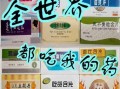志臻吃瓜小说