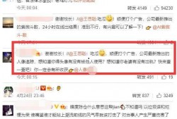 吃瓜广告项目,趣味传播，品牌新风尚