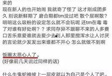 吃瓜路人守则,轻松掌握围观技巧，成为社交达人