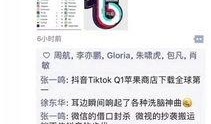 抖音周立珊吃瓜网站,娱乐圈幕后真相大曝光
