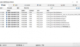 黑客吃瓜视频网站,吃瓜视频网站背后的惊人真相