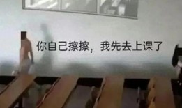 学校教室吃瓜事件视频,教室吃瓜事件引发热议