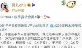 gk队员吃瓜,揭秘球场背后的趣味瞬间