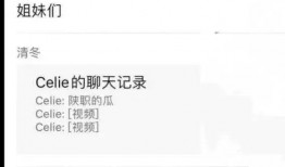 大学吃瓜微信号,那些你不知道的校园趣闻轶事