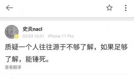 电脑博主吃瓜,揭秘电脑博主吃瓜背后的真相与笑料