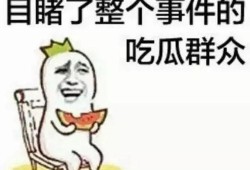 带你吃瓜黑商,揭开食品行业背后的秘密