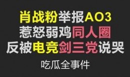 带你吃瓜黑商,揭开食品行业背后的秘密