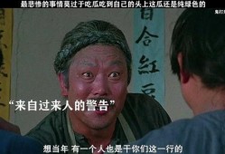 母亲吃瓜吃到自己头上,母亲吃瓜不慎“自食其果”