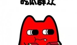 最苦吃瓜群众,揭秘网络舆论场的酸甜苦辣