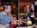 女星吃瓜群众事件,揭秘幕后真相与舆论风波