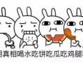 默默吃瓜群众英文,Insider's Gossip: A Look into the World of the Silent Spectator