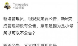 自由吃瓜基地真瓜,真瓜背后的故事与真相