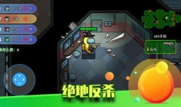 太空杀吃瓜动作,吃瓜者的宇宙冒险之旅