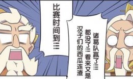 吃瓜趣事400字,400字趣事盘点