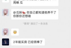 上赖村吃瓜,瓜果飘香，共享田园生活