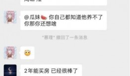 上赖村吃瓜,瓜果飘香，共享田园生活