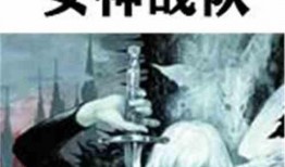 吃瓜末世小说,揭秘异世界生存的酸甜苦辣