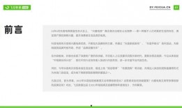 51吃瓜年度报告,揭秘网络热点背后的真相与趋势