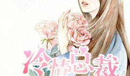 吃瓜搞笑小说完结,吃瓜小说的甜蜜完结篇