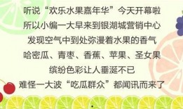 吃瓜大朝小说,宫廷秘闻里的宫廷美食传奇