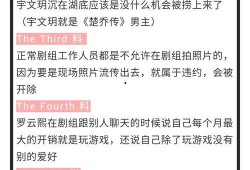 他趣吃瓜总结,揭秘娱乐圈幕后故事