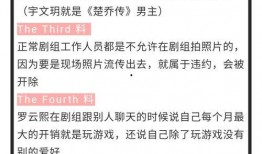 他趣吃瓜总结,揭秘娱乐圈幕后故事