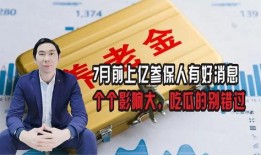 错过吃瓜的文案,错过多少精彩瞬间？