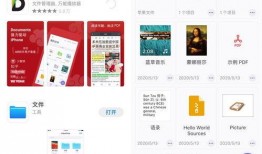 吃瓜图片水印怎么去掉