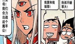 床下躲人吃瓜,揭秘躲人吃瓜的欢乐时光