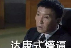 吃瓜群众正在吃瓜的句子,吃瓜群众热捧瓜界盛事