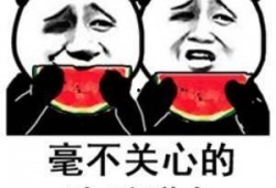 去年年底吃瓜,娱乐圈风云再起，揭秘幕后真相