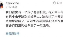 宿舍吃瓜感情经历,一场青春感情的甜蜜与苦涩