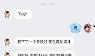 吃瓜直播套路,揭秘网红背后的秘密