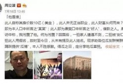 近期热门事件吃瓜新闻,真相与反转背后的故事