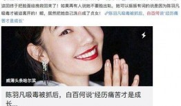 暴躁老妹在线吃瓜,揭秘娱乐圈幕后真相