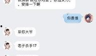 吃瓜直播套路,揭秘网红背后的秘密