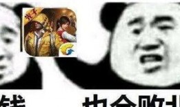 网恋和平精英吃瓜