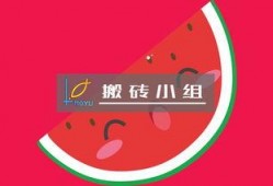 怎么继续吃瓜,揭秘如何继续畅享吃瓜盛宴