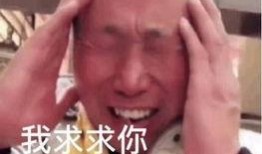 救命吃瓜吃吐了,揭秘过度追剧的“甜蜜”代价