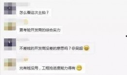 吃瓜群众暴击,揭秘娱乐圈幕后真相