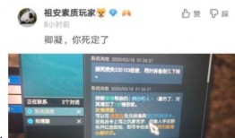 逆水寒吃瓜表格,揭秘吃瓜表格背后的江湖风云