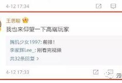 pdf专业吃瓜,专业吃瓜者的深度解读