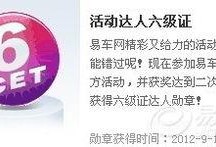 联通勋章吃瓜达人,揭秘吃瓜达人的传奇人生