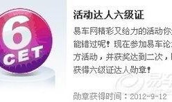 联通勋章吃瓜达人,揭秘吃瓜达人的传奇人生