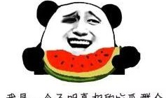 怎么继续吃瓜,揭秘如何继续畅享吃瓜盛宴